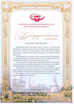 Документ. 
